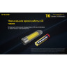 Наключный фонарь NITECORE TIKI Grey OSRAM P8 19116