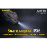 Подствольный фонарь NITECORE NPL10 с ЛЦУ 17744